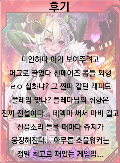 Samamox!