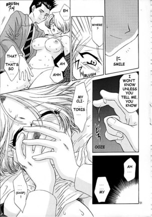 Maria 3 Love Squall Page #50