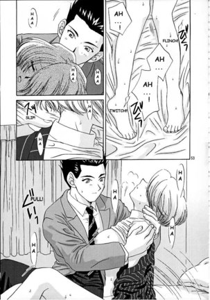 Maria 3 Love Squall Page #52