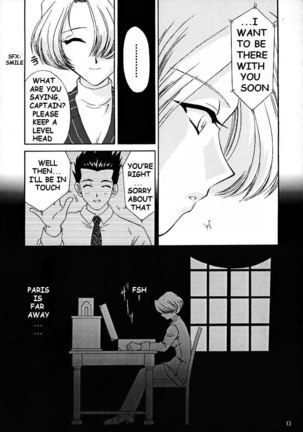 Maria 3 Love Squall - Page 12