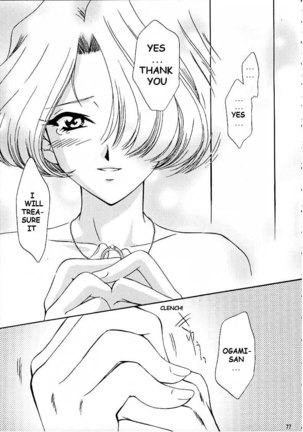 Maria 3 Love Squall Page #76