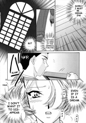 Maria 3 Love Squall Page #31