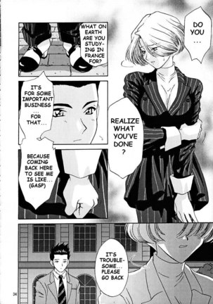 Maria 3 Love Squall Page #33