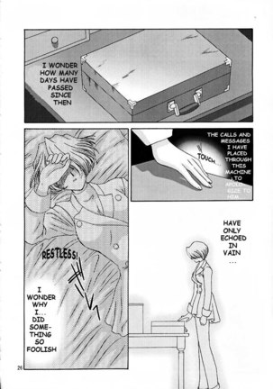 Maria 3 Love Squall Page #25