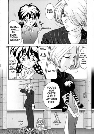 Maria 3 Love Squall Page #19