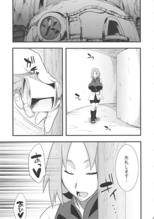 Konoha Saboten - Page 5