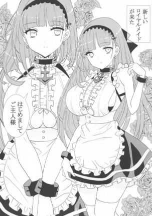 Royal Maid to Shounen Shikikan Page #10