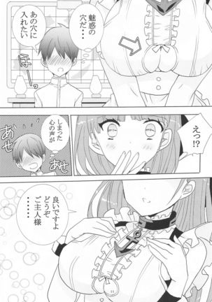 Royal Maid to Shounen Shikikan Page #11