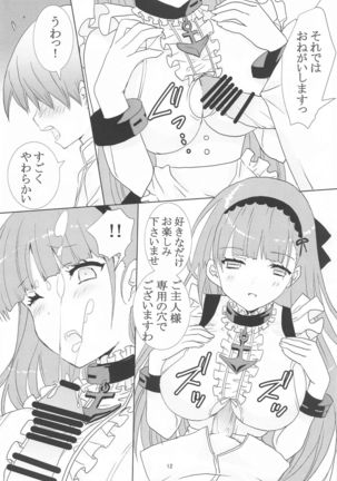 Royal Maid to Shounen Shikikan Page #12