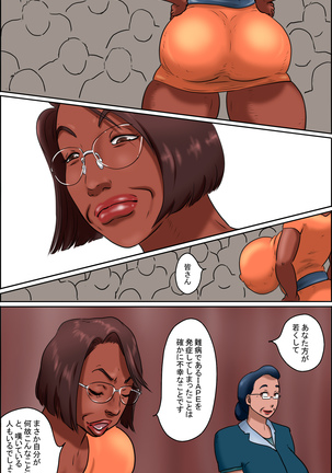 Image 6467787