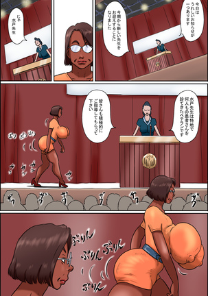 Image 6467788