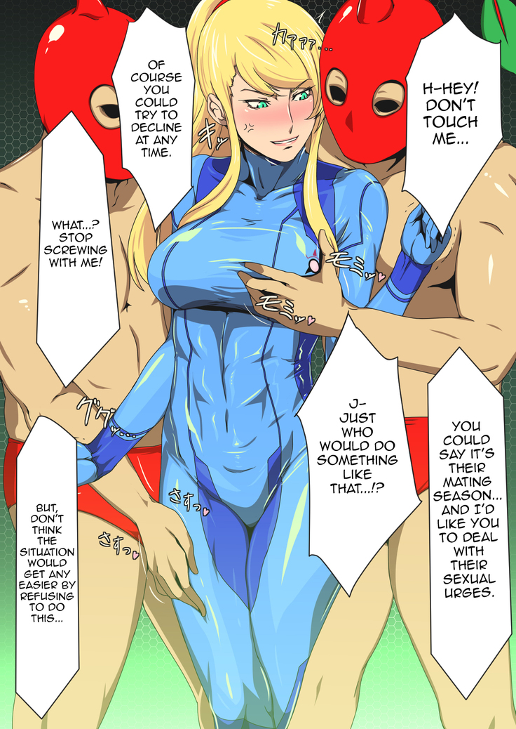 Melty Skin Ladies Vol. 20 ~Dairankou! Samus Aran no Hyakuninkumite~ | Melty Skin Ladies Vol. 20 ~Gangbang! 100-man Assault of Samus Aran~