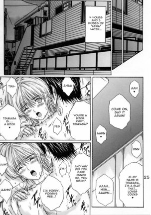 Ryoujoku Rensa4 Page #23