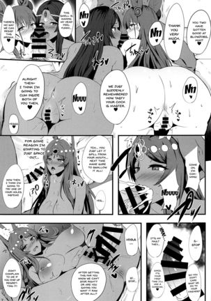Servant Mesu Ochi Namahame Off-kai | Meeting Together With Servants And Fucking Them Raw Until They Fall - Page 6