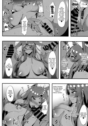 Servant Mesu Ochi Namahame Off-kai | Meeting Together With Servants And Fucking Them Raw Until They Fall - Page 13
