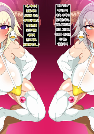Haigure Matome Page #19