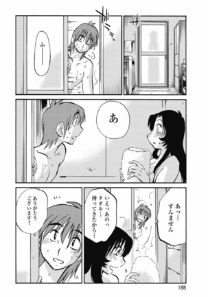 a no yo no sasayaki ga .rar Page #191