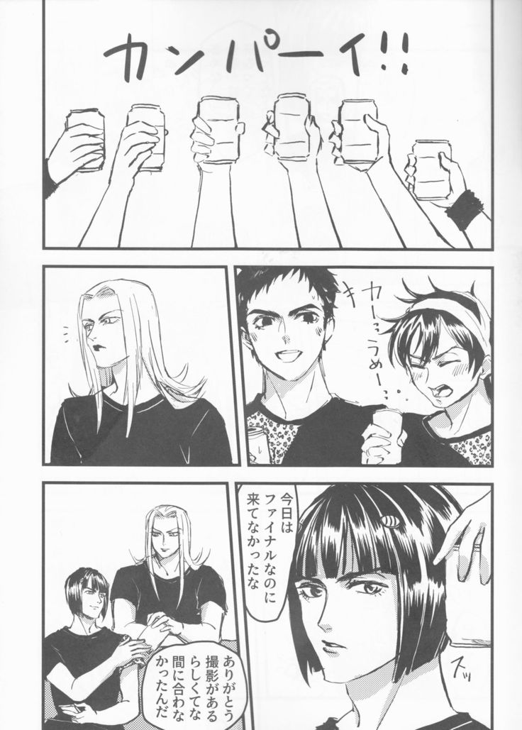 Ban x Dol