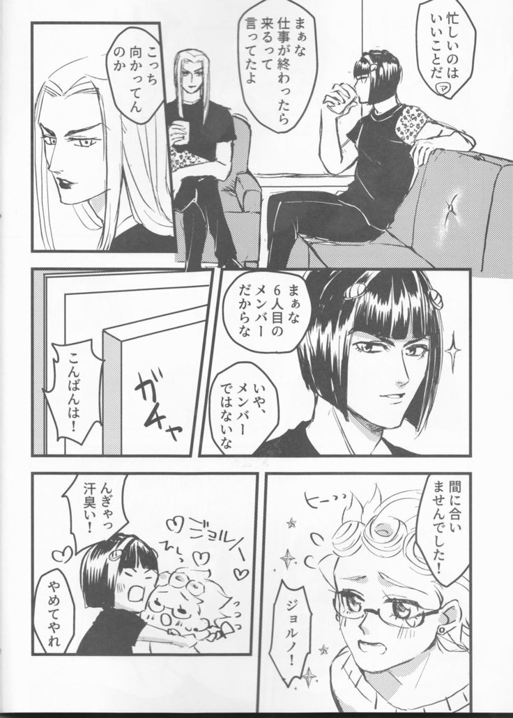 Ban x Dol