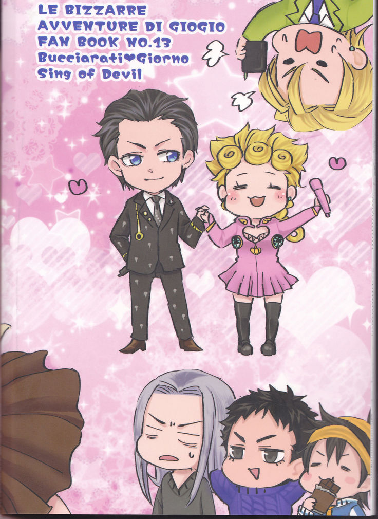 Ban x Dol