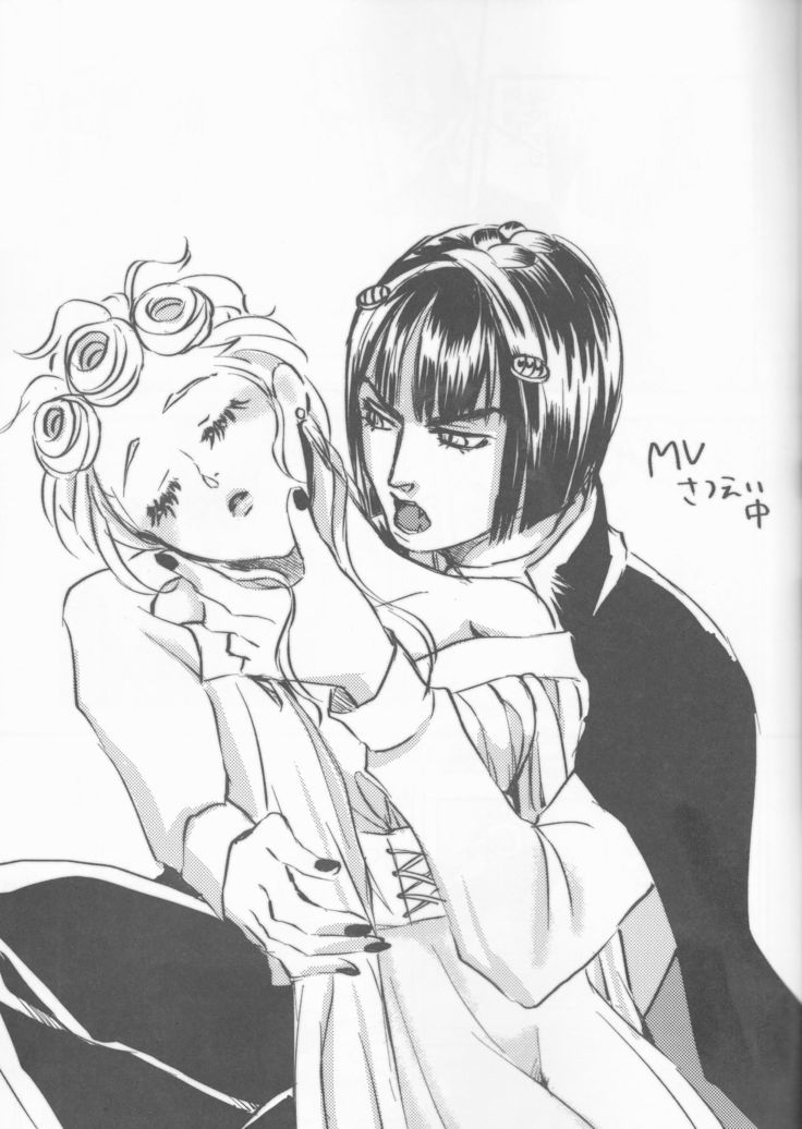 Ban x Dol