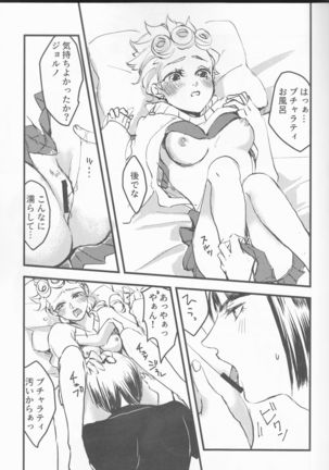 Image 8913594