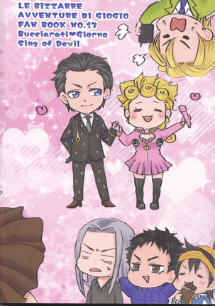 Ban x Dol Page #31
