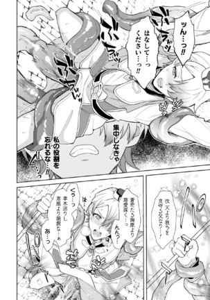 Image 10653004