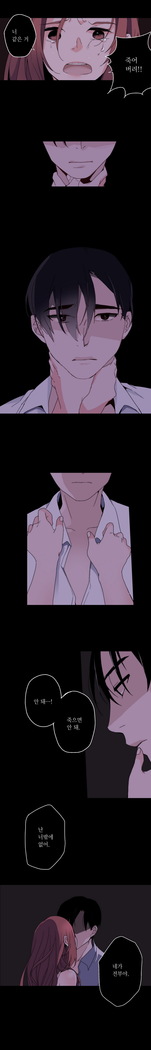 Cinderella Brother Ch.0-12