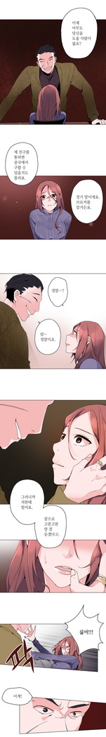 Cinderella Brother Ch.0-12