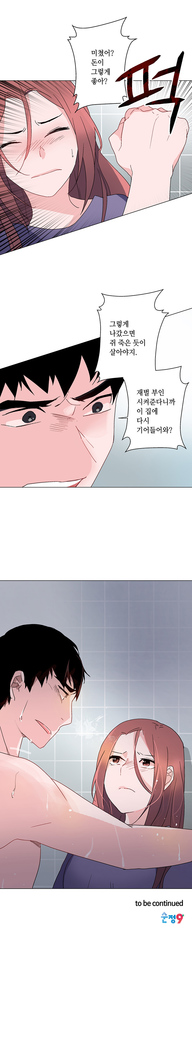 Cinderella Brother Ch.0-12