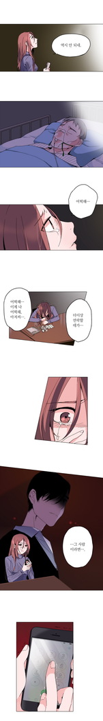 Cinderella Brother Ch.0-12