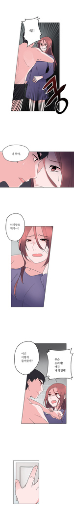 Cinderella Brother Ch.0-12