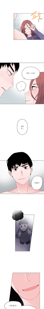 Cinderella Brother Ch.0-12