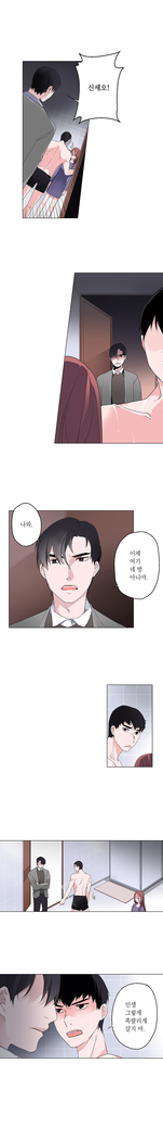 Cinderella Brother Ch.0-12