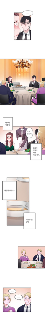 Cinderella Brother Ch.0-12
