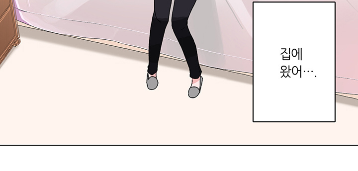 Cinderella Brother Ch.0-12