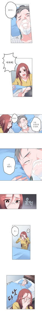 Cinderella Brother Ch.0-12
