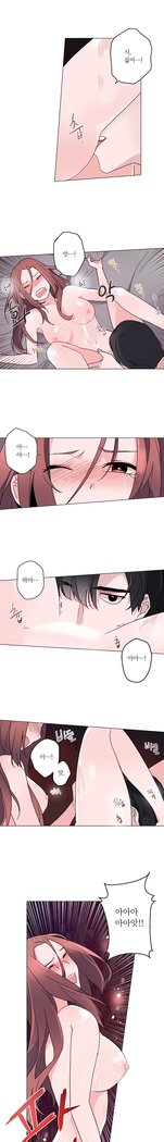 Cinderella Brother Ch.0-12