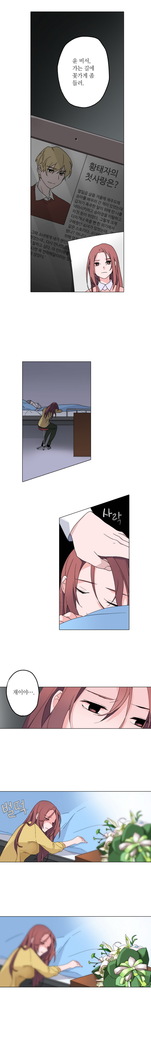 Cinderella Brother Ch.0-12