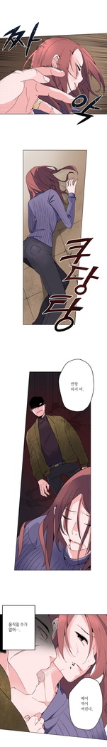 Cinderella Brother Ch.0-12
