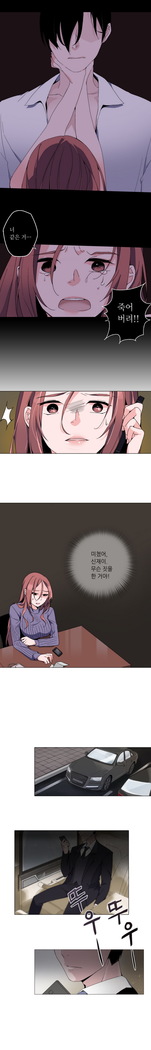 Cinderella Brother Ch.0-12