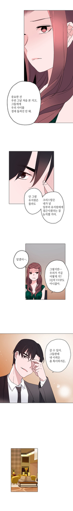 Cinderella Brother Ch.0-12