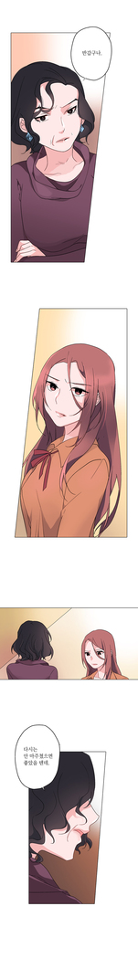 Cinderella Brother Ch.0-12