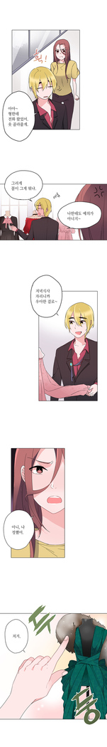 Cinderella Brother Ch.0-12