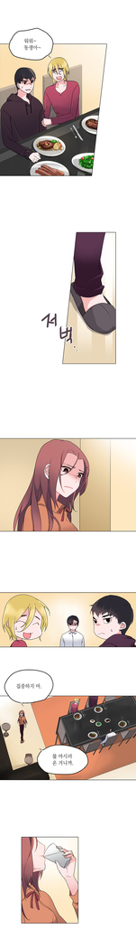 Cinderella Brother Ch.0-12