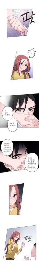 Cinderella Brother Ch.0-12