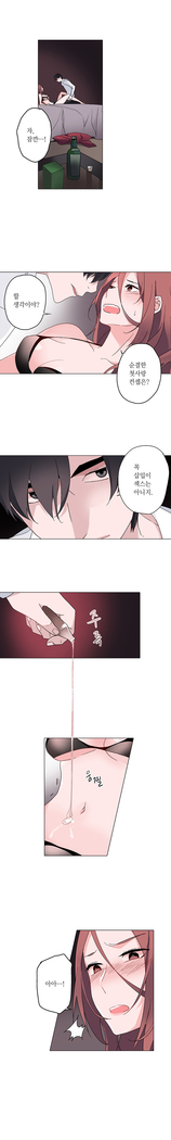 Cinderella Brother Ch.0-12