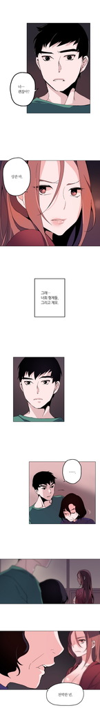 Cinderella Brother Ch.0-12