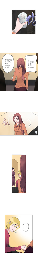 Cinderella Brother Ch.0-12